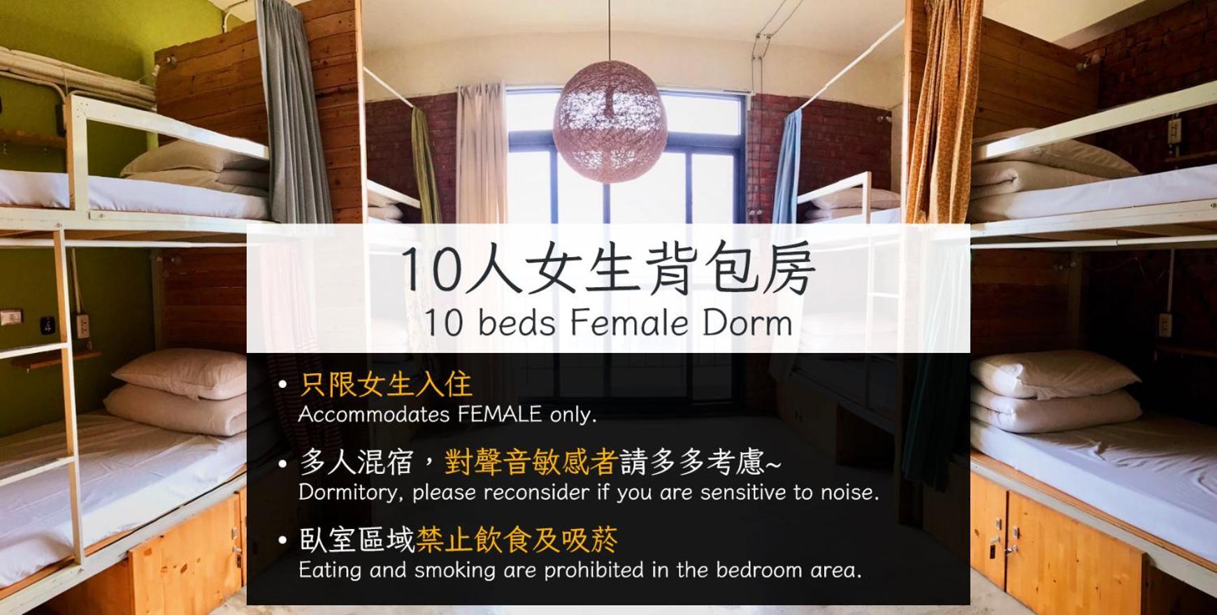 62巷背包客棧 Lane62 Hostel Longjing Exterior foto